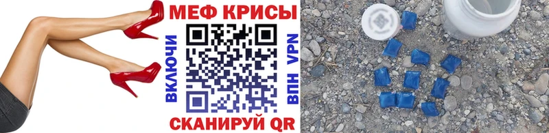 Виды наркоты Жигулёвск КОКАИН  APVP  Мефедрон 