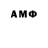 Амфетамин VHQ Rahat Jaiyqyly
