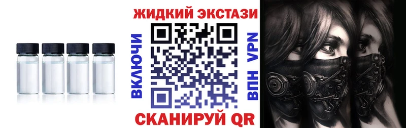 хочу   Жигулёвск  Бутират оксибутират 