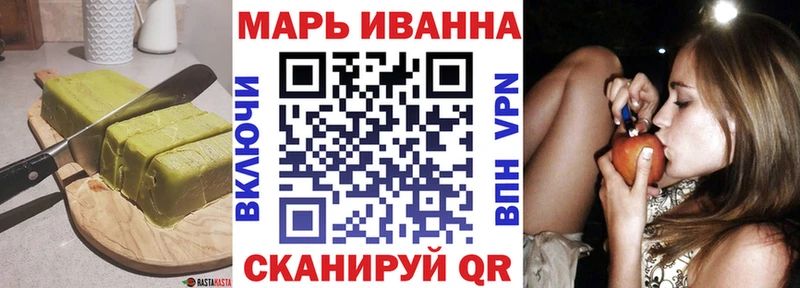 Cannafood конопля  Жигулёвск 