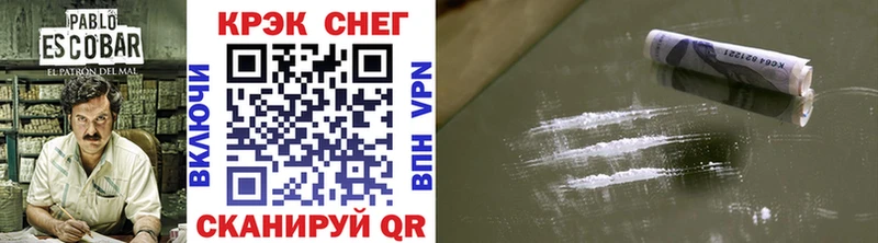 Кокаин 98% Жигулёвск