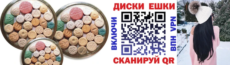 ЭКСТАЗИ Cube  Жигулёвск 