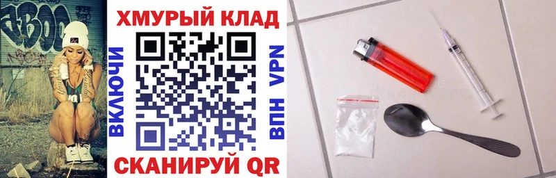 ГЕРОИН афганец Жигулёвск