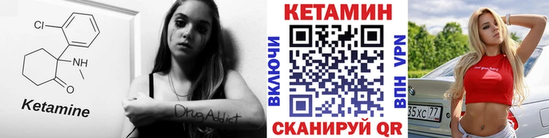 КЕТАМИН VHQ  купить  сайты  Жигулёвск 