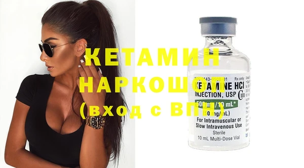прущие крисы Заволжье