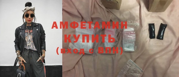 ECSTASY Алексеевка