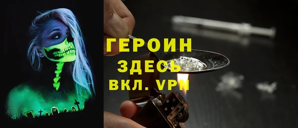 бошки Заводоуковск