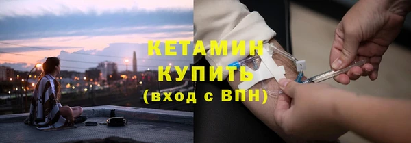 мдма Заволжск