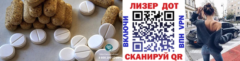 сколько стоит  Жигулёвск  ЛСД экстази кислота 