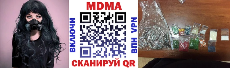 МДМА Molly  Жигулёвск 