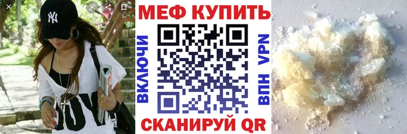 сколько стоит  Жигулёвск  МЯУ-МЯУ 4 MMC 
