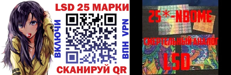 Наркотические марки 1,8мг  Жигулёвск 