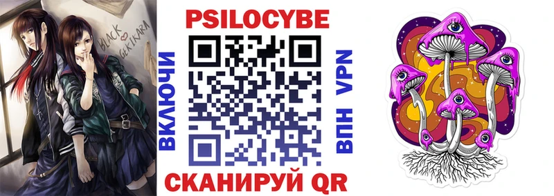 Псилоцибиновые грибы ЛСД мориарти телеграм Жигулёвск