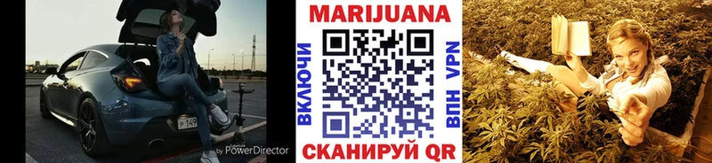 МАРИХУАНА Bruce Banner  купить наркотик  Жигулёвск 